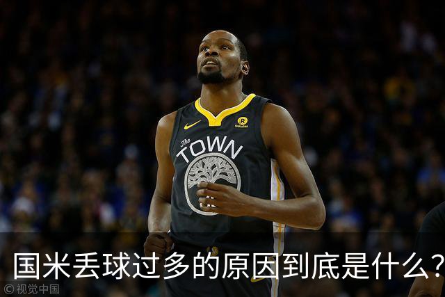 国米丢球过多的原因到底是什么？从冰激淋与溺水人数说起